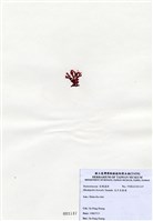 藏品(北方赤盾藻)的圖片